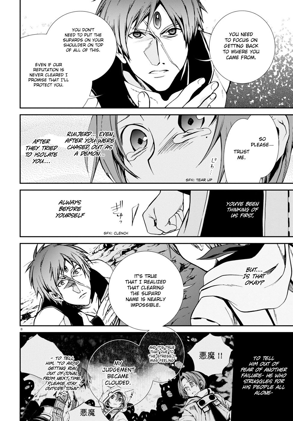 Jobless Reincarnation, Chapter 26 image 09